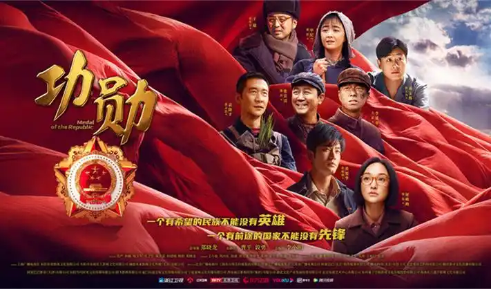 遮天最新一集高清海报