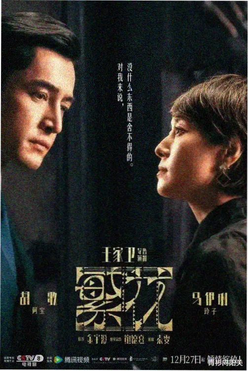 暗夜追凶-星辰电影免费高清播放在线观看