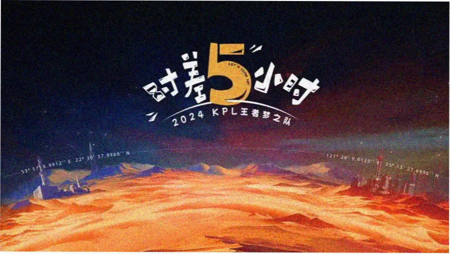 追剧影视app观测台主视觉：穹顶望远镜下的观剧星图