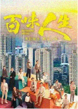 穹顶回声剧集观测封面：群像结构长线作品