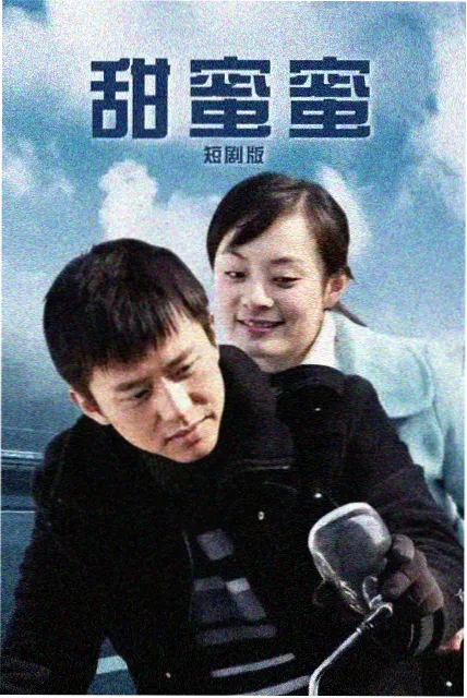北纬三十七度剧集观测封面：逆光者驱动结构