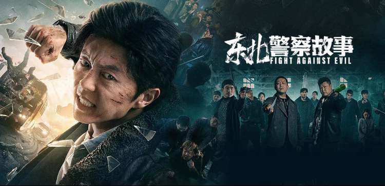 观测窗口三：长篇动画的叙事轨道记录
