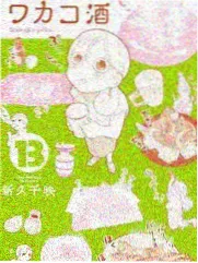 星历手账综艺观测封面：破冰者高频结构