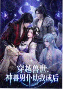 回响者原型观测卡：负责伏笔回应的人物骨架
